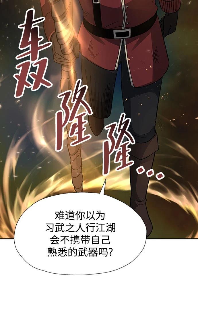 第28话24