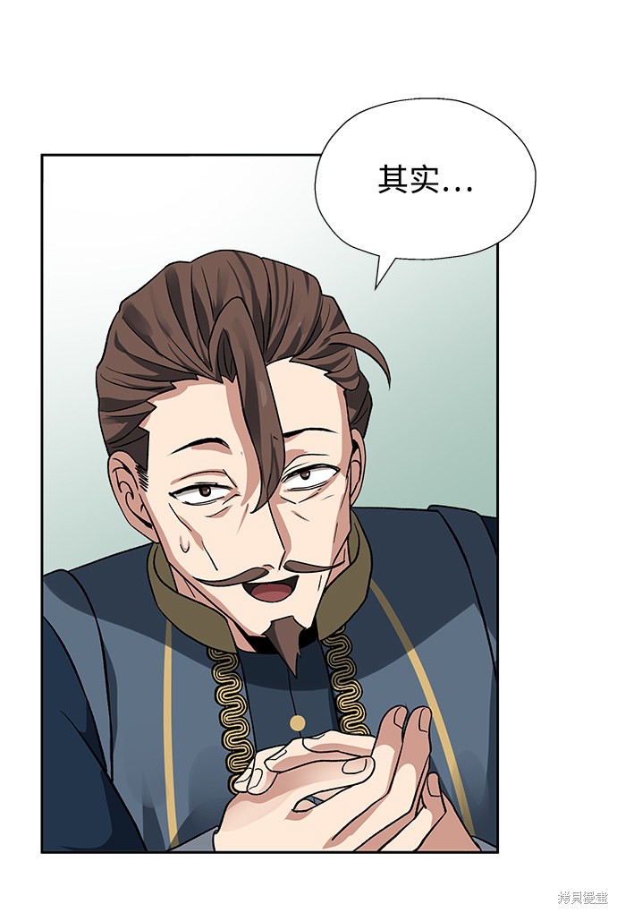 第21话20