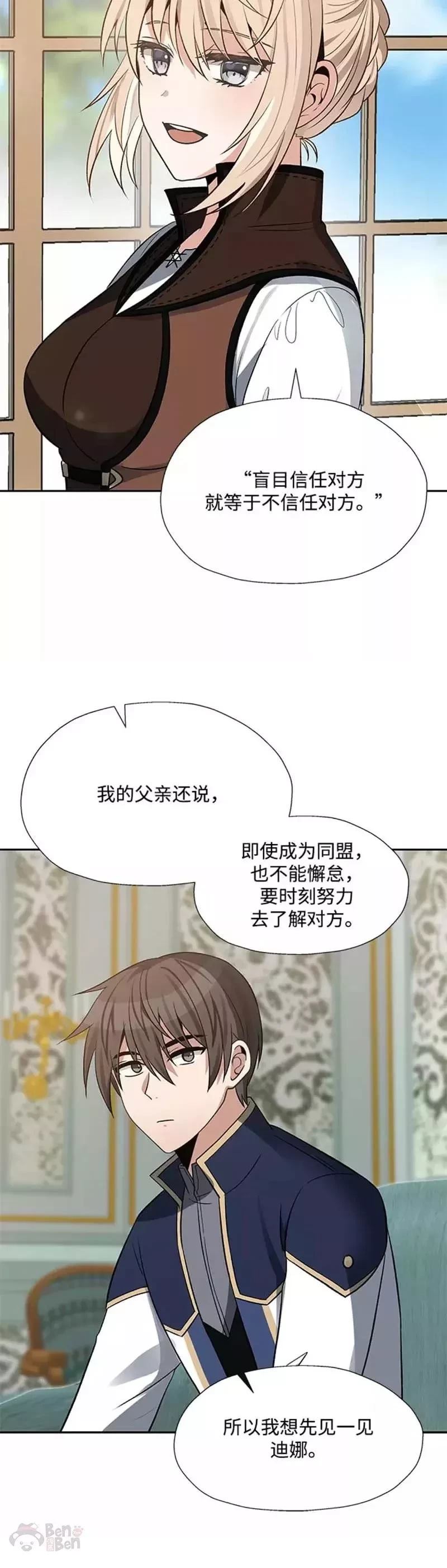第30话29