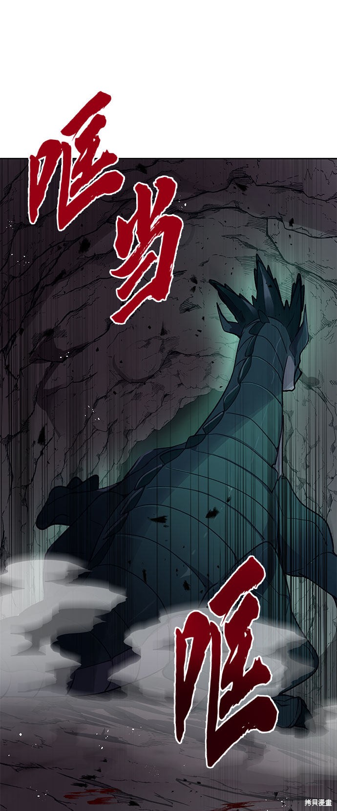 第17话19