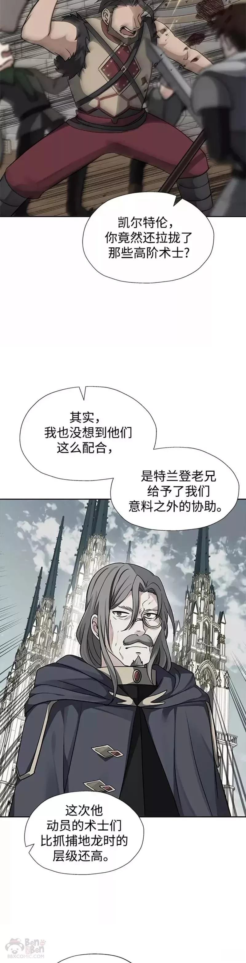 第33话45