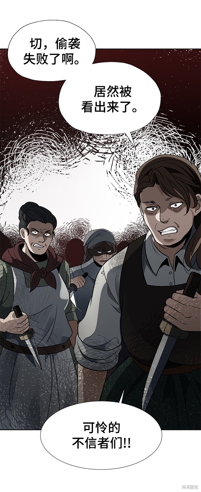 第15话25