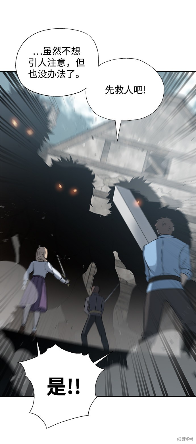 第11话51