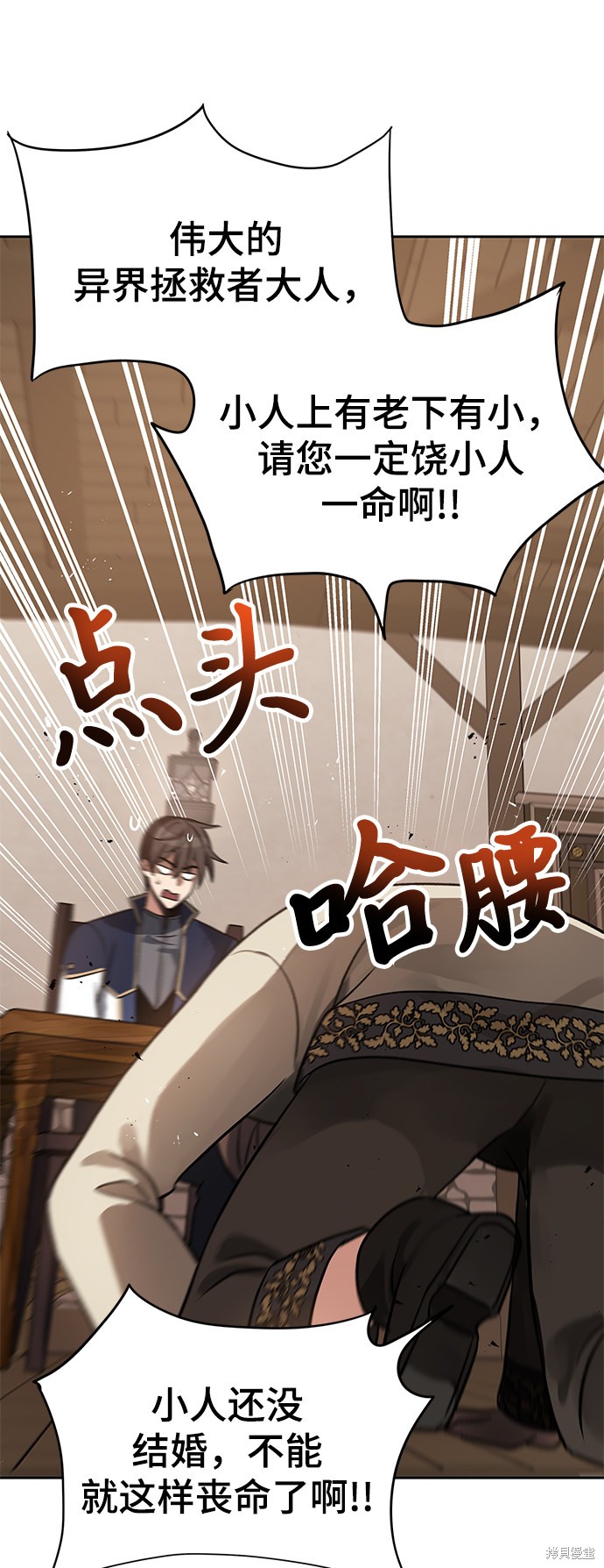 第19话26
