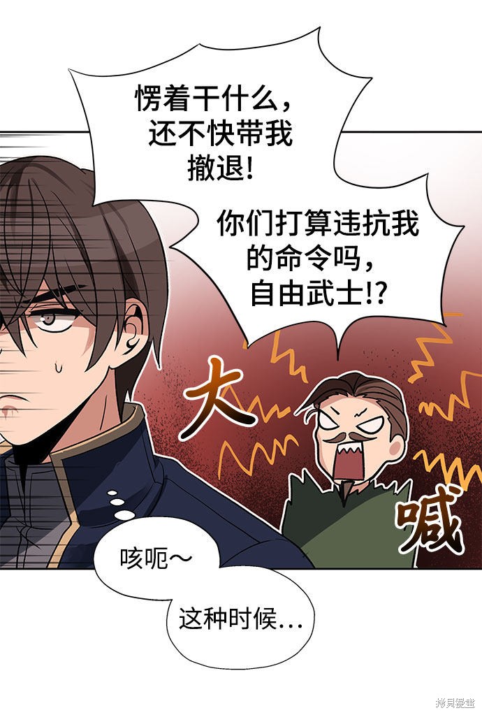 第16话35