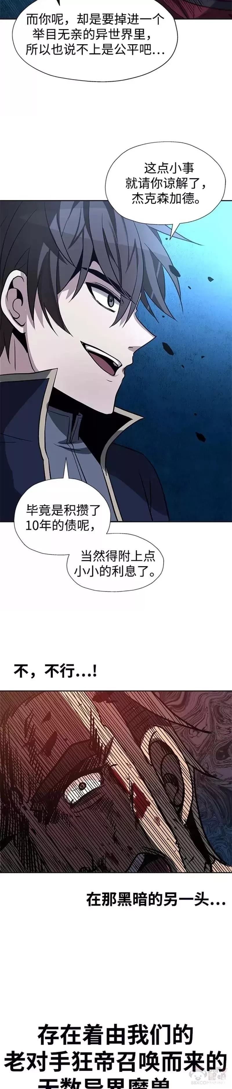 第38话26