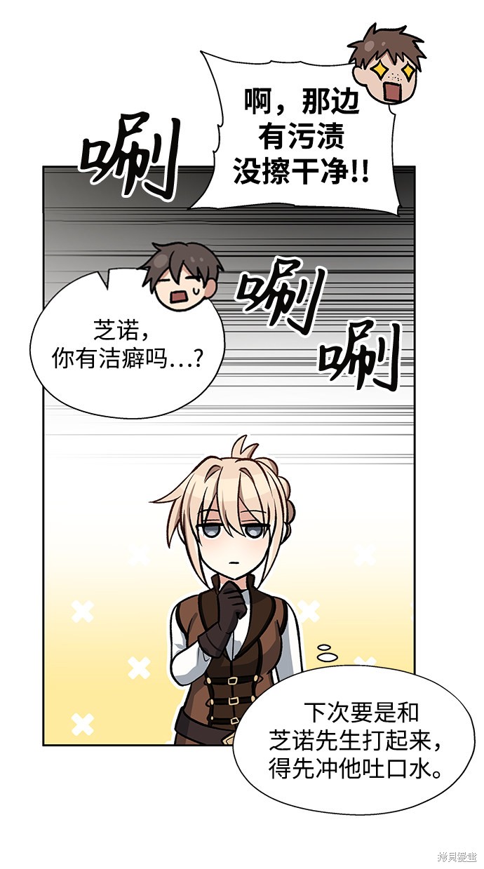 第10话66