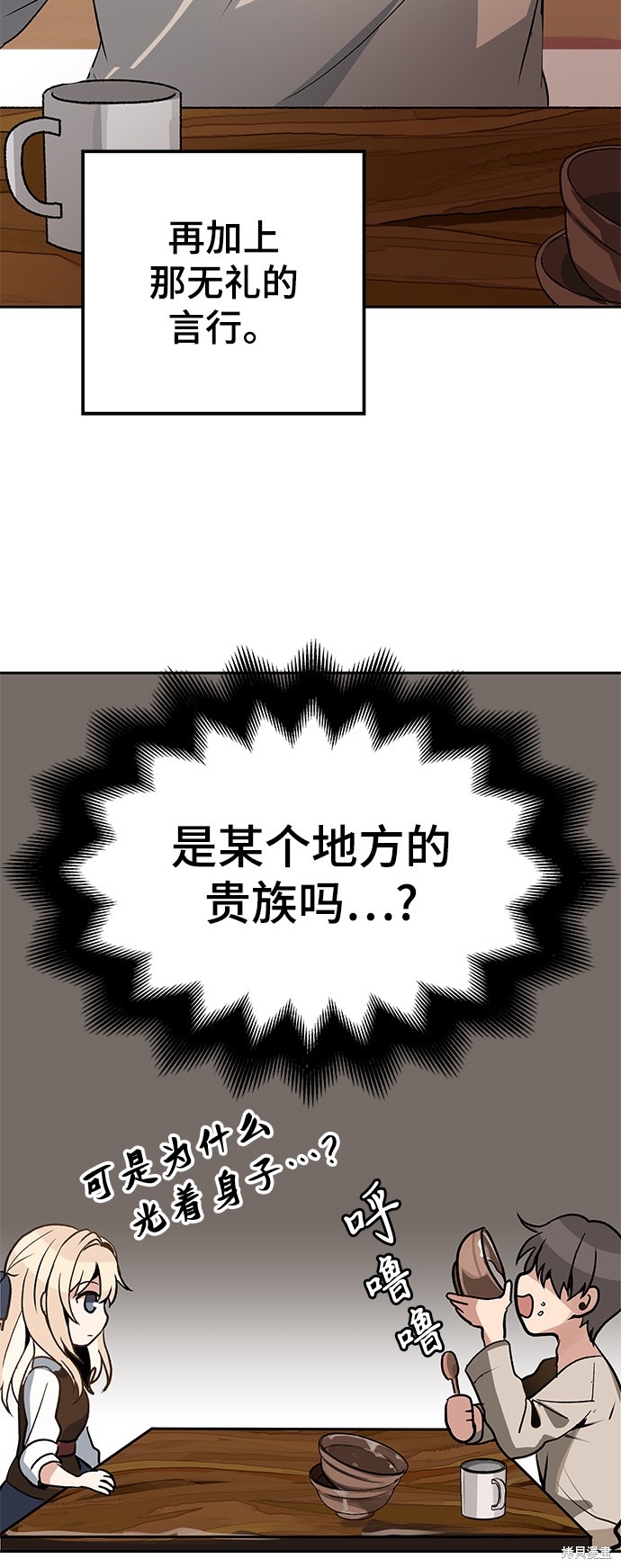 第2话61