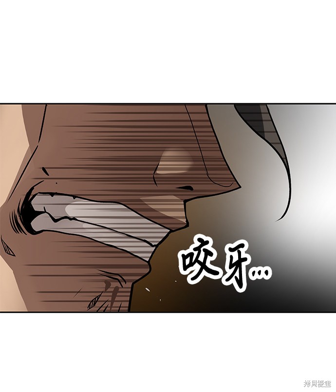 第21话4