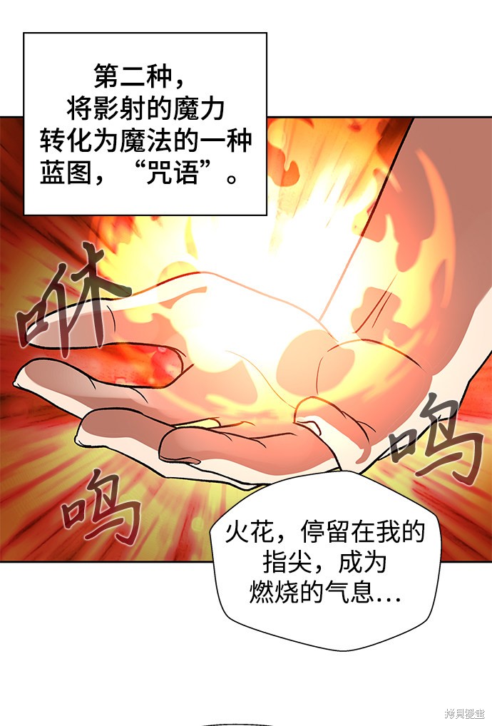 第21话45