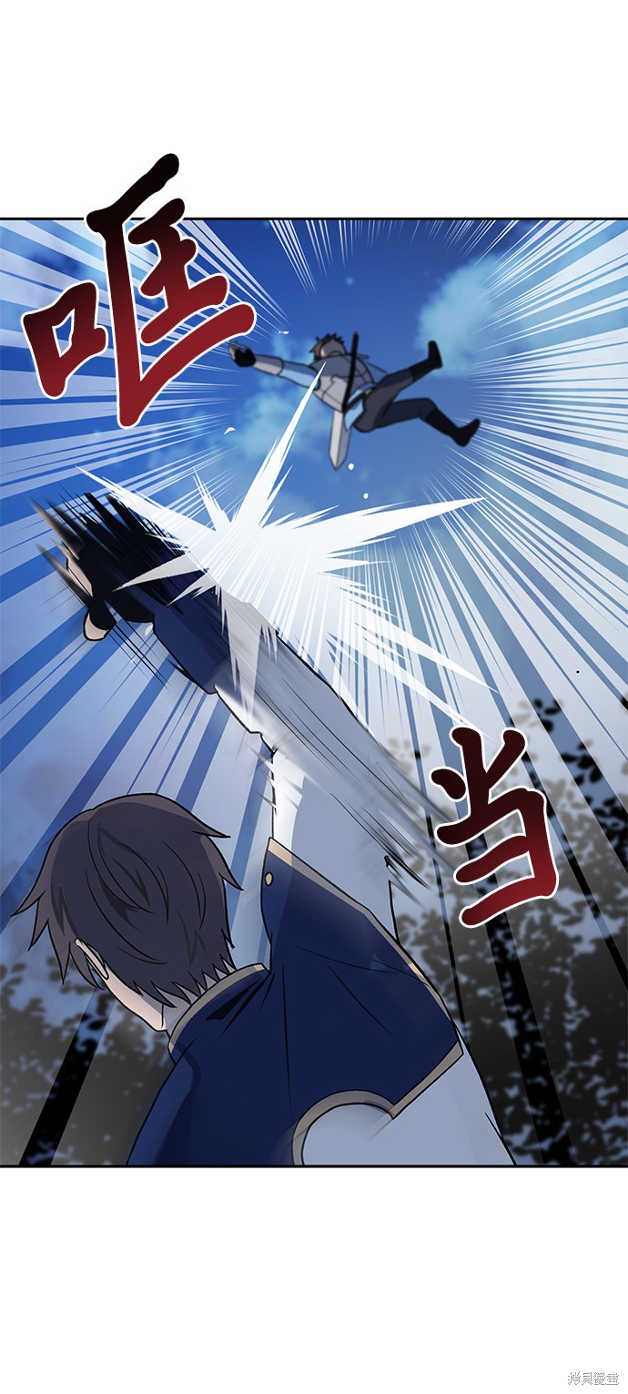 第8话13