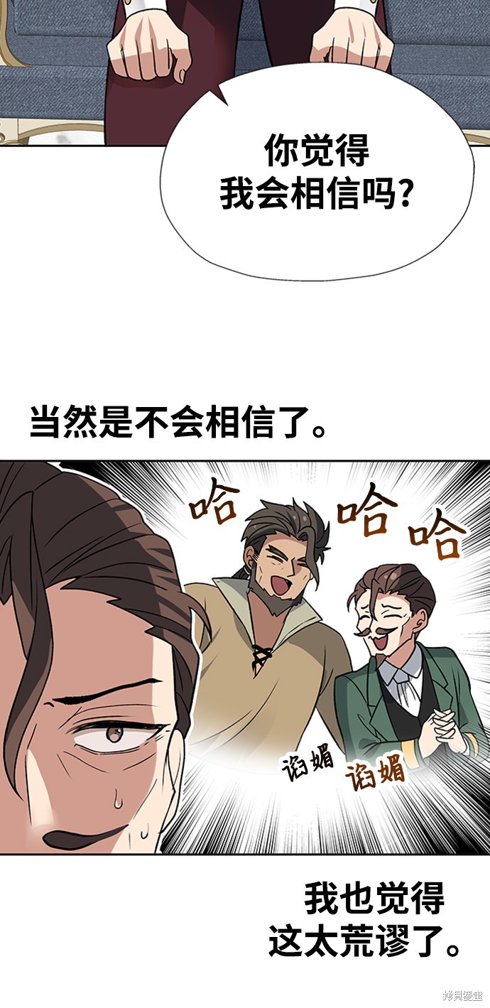 第24话29
