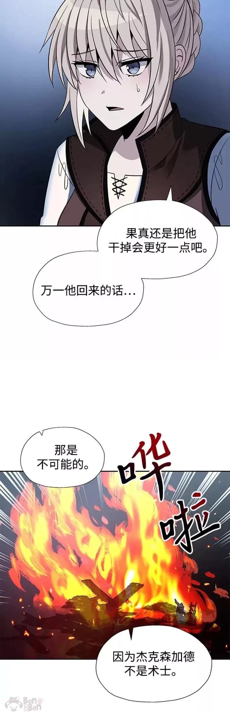 第38话36