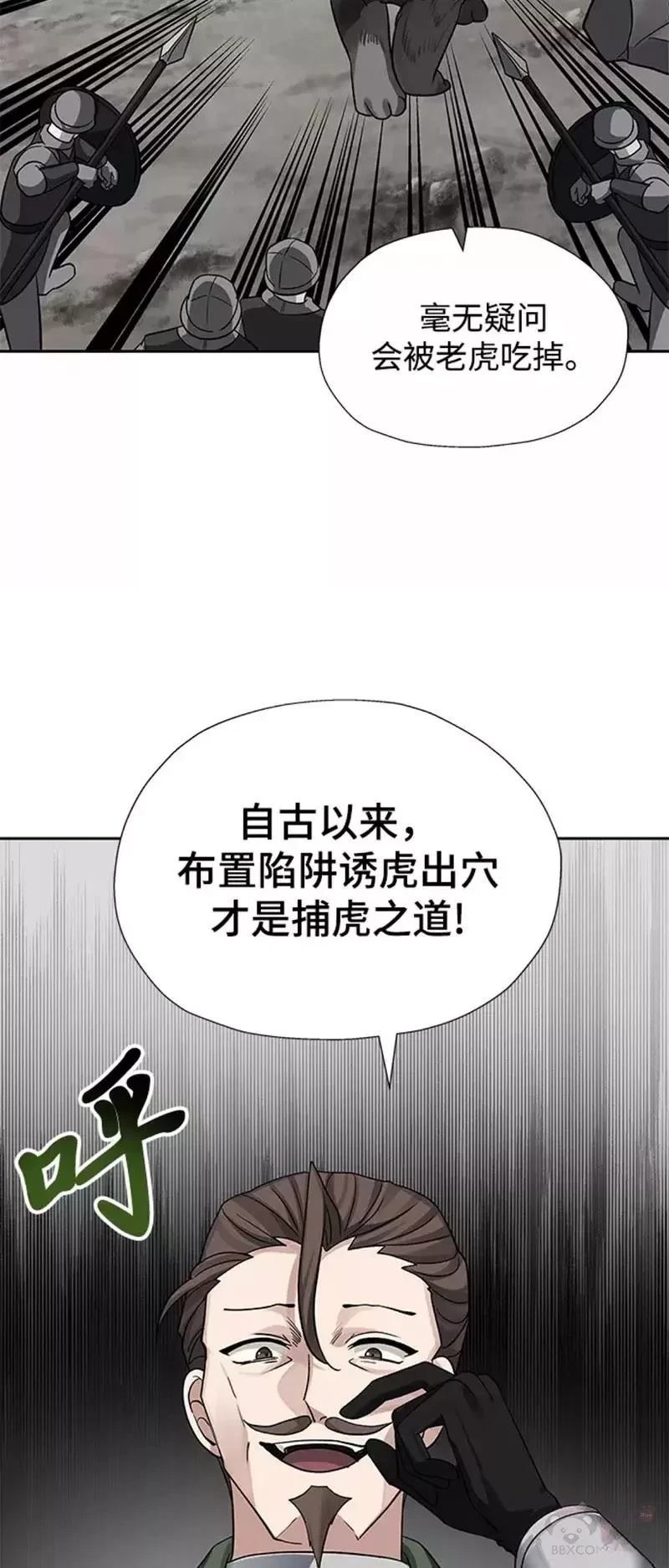 第33话24