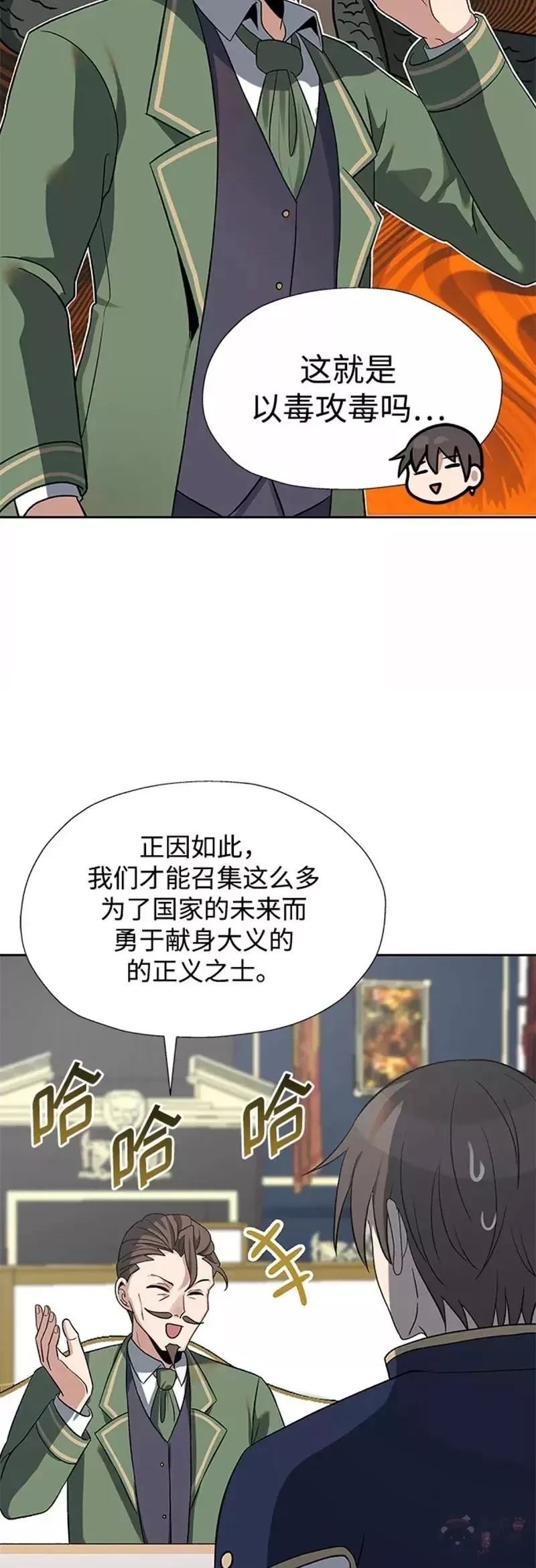 第31话22