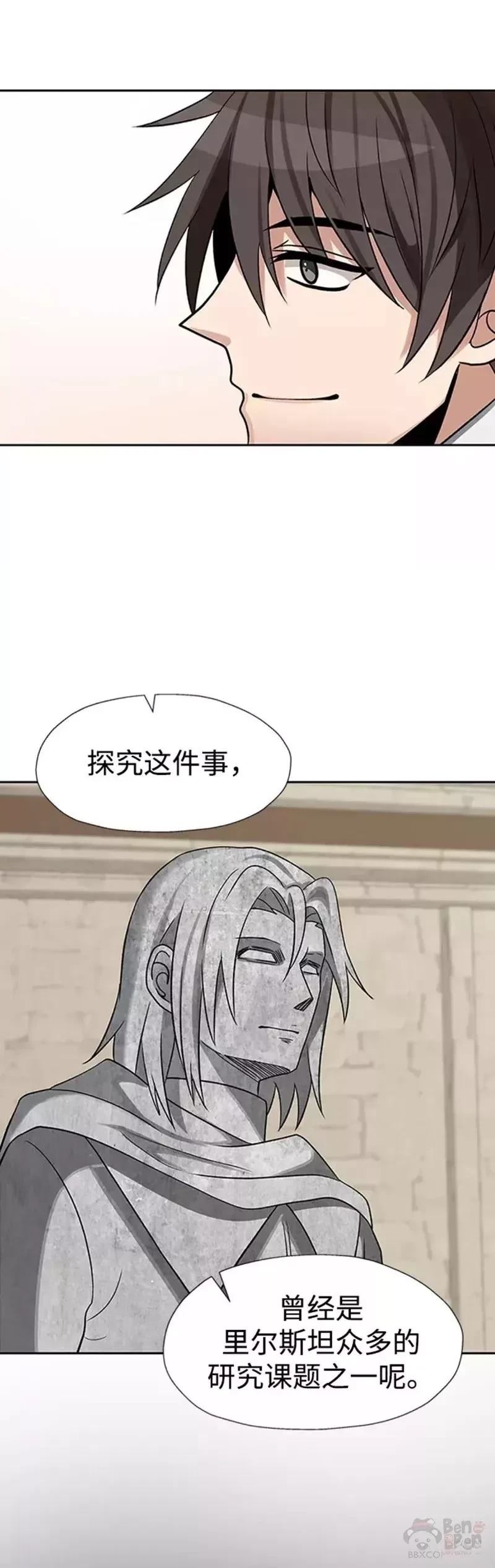第40话37