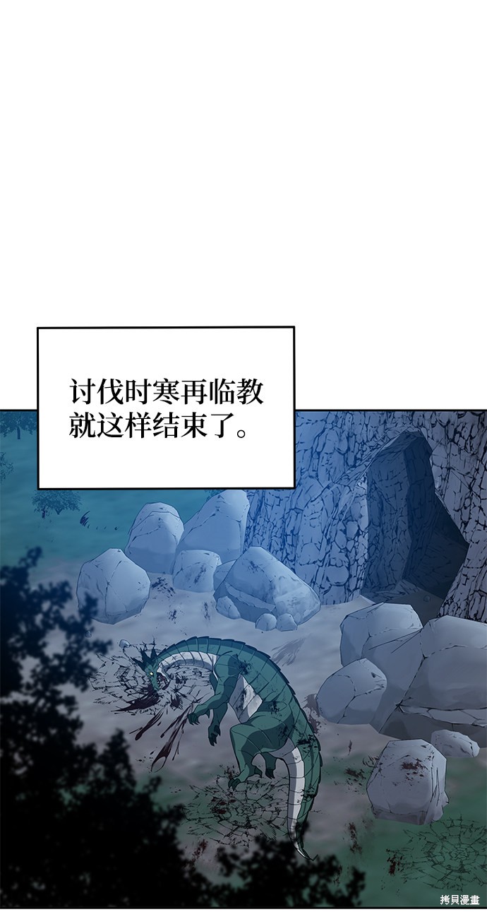第18话60
