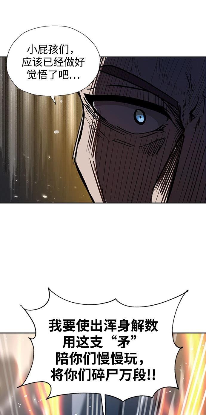 第28话25