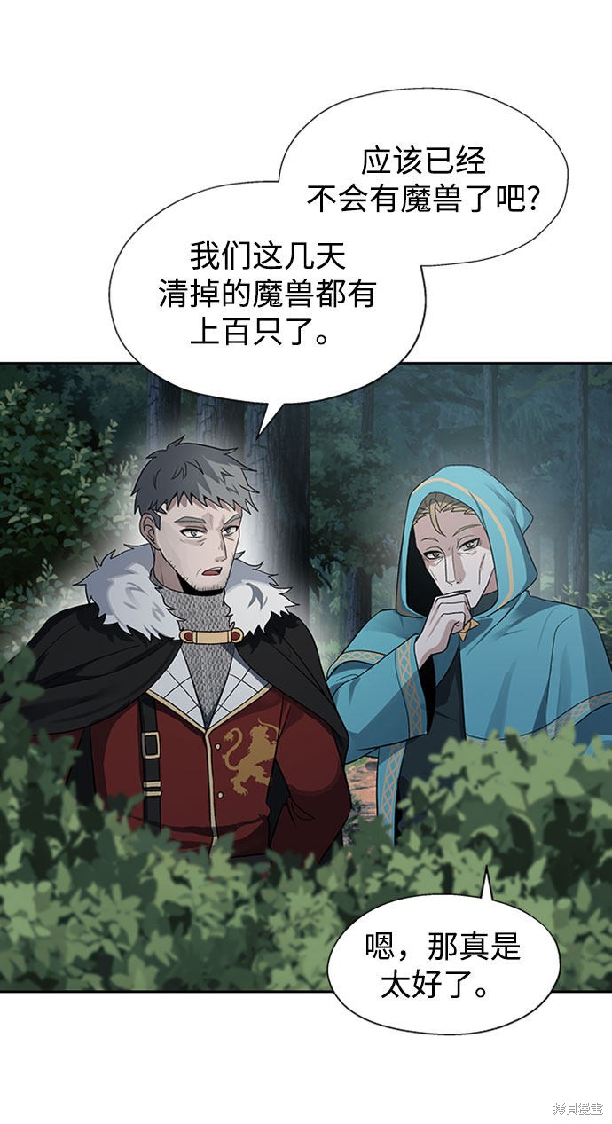 第17话22