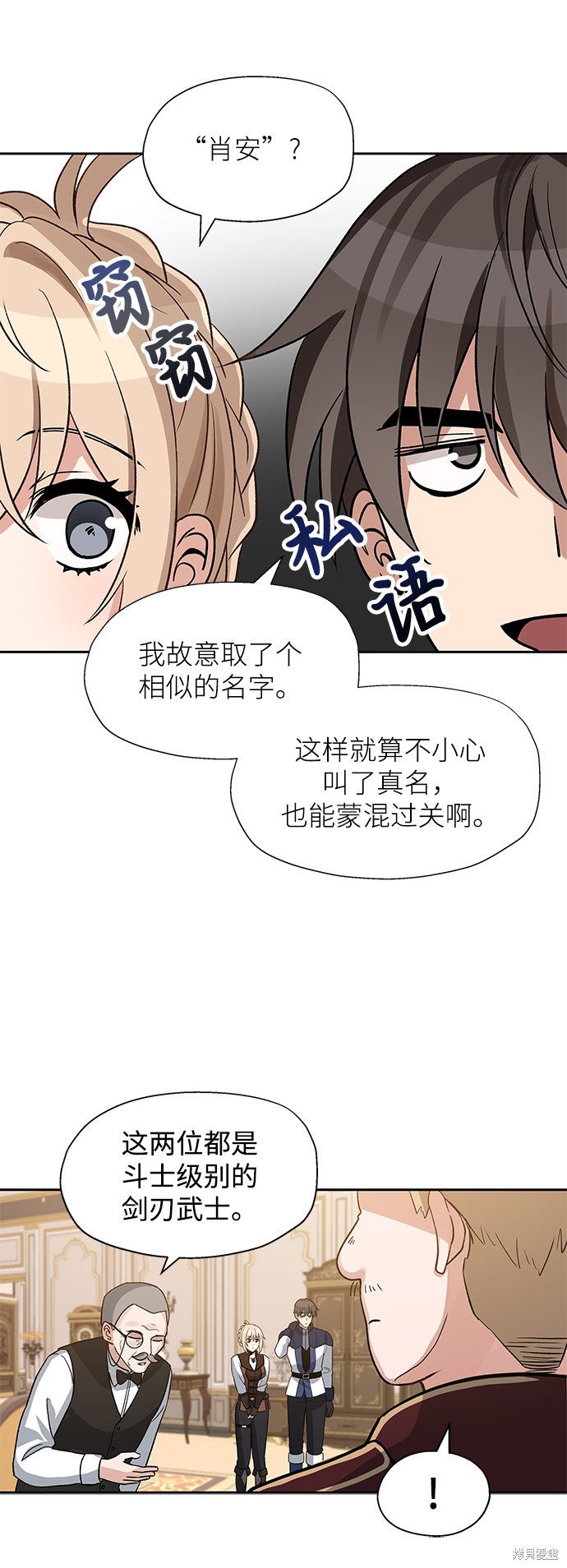第6话21