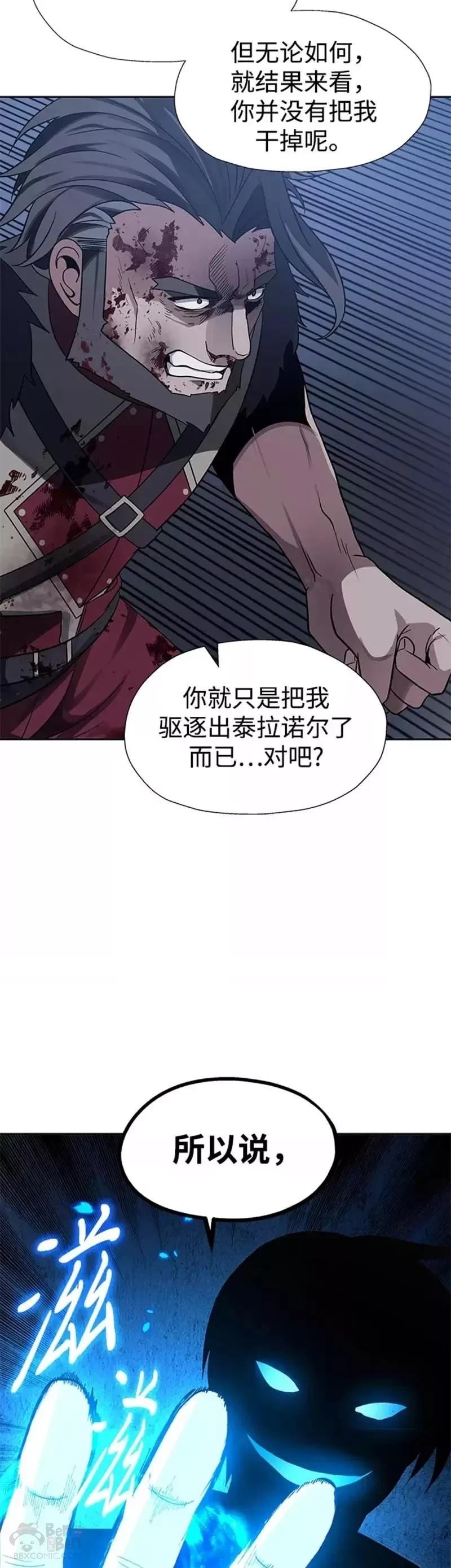 第38话16