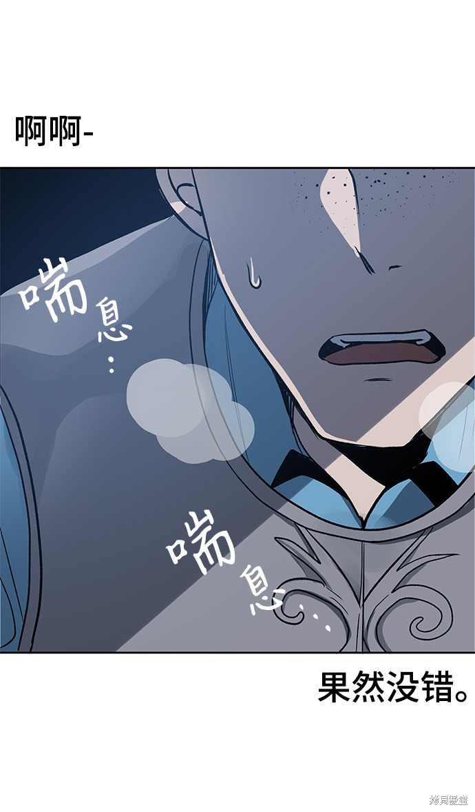 第8话20