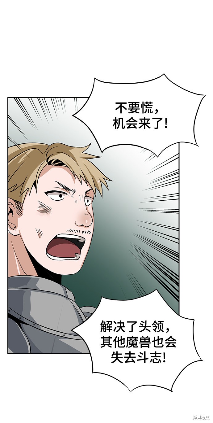 第7话3
