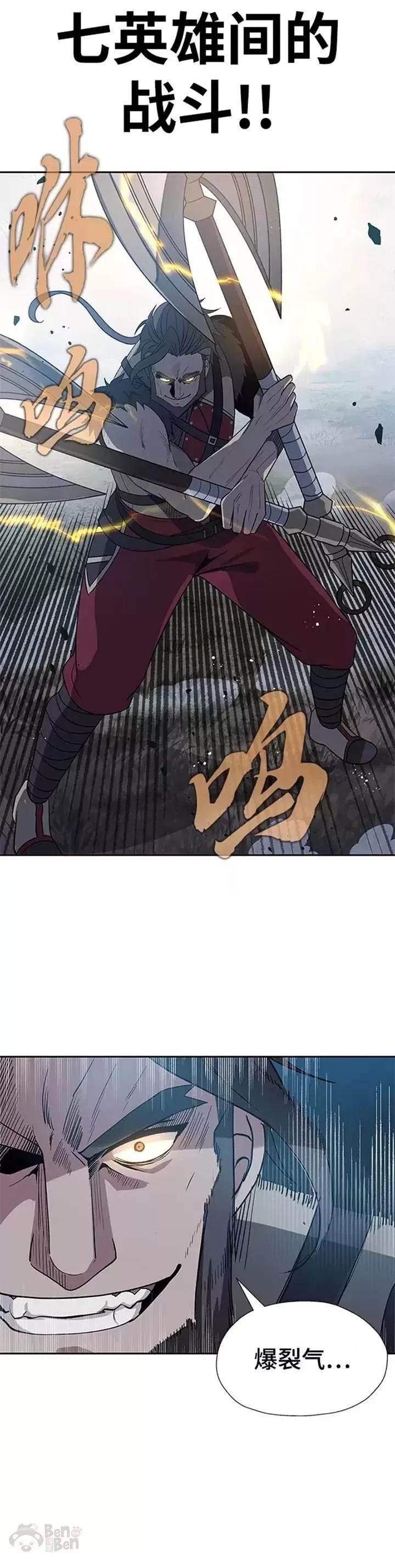 第36话1