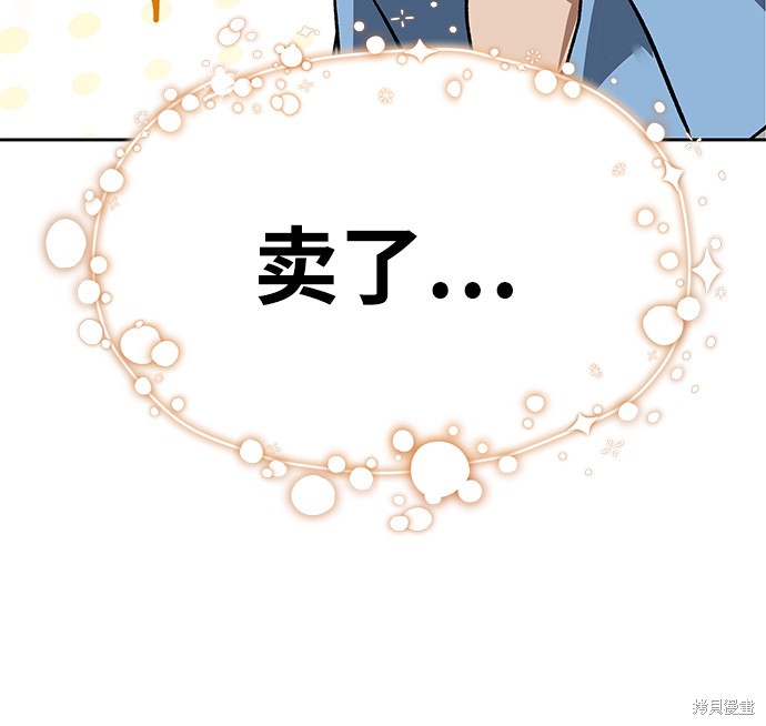 第9话59