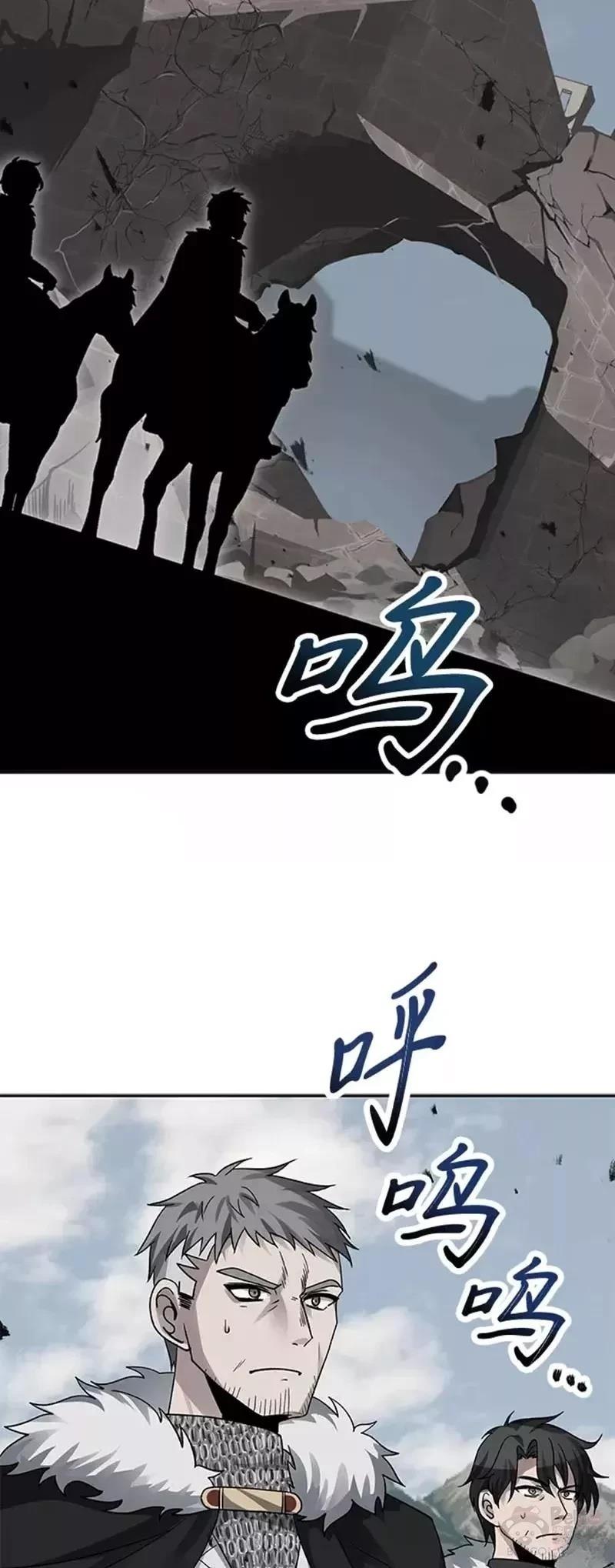 第33话11