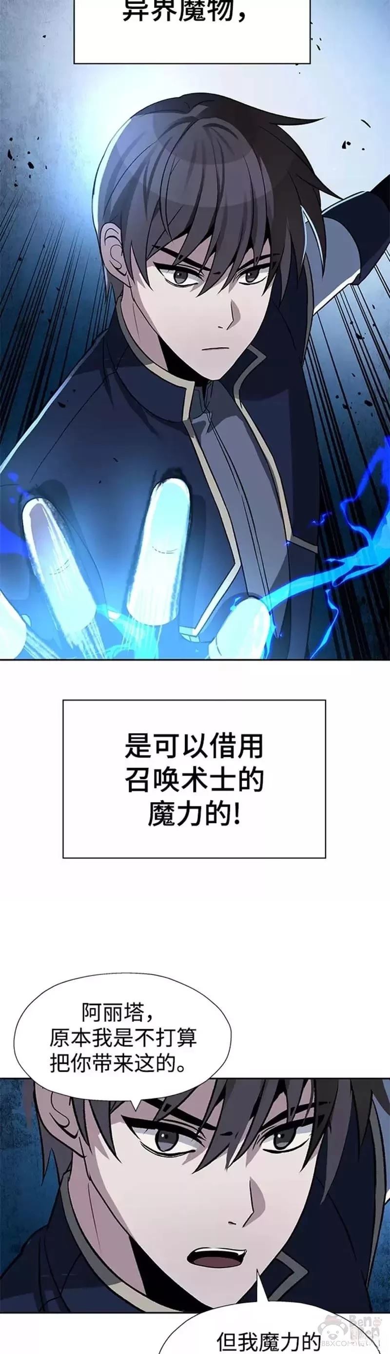 第38话22
