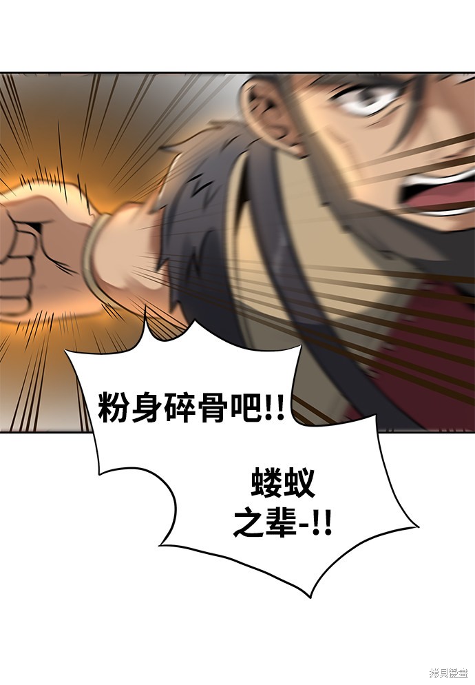 第12话19