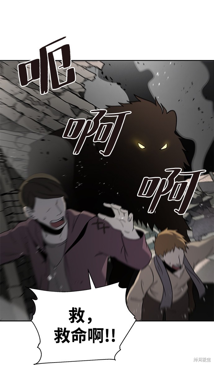 第11话41