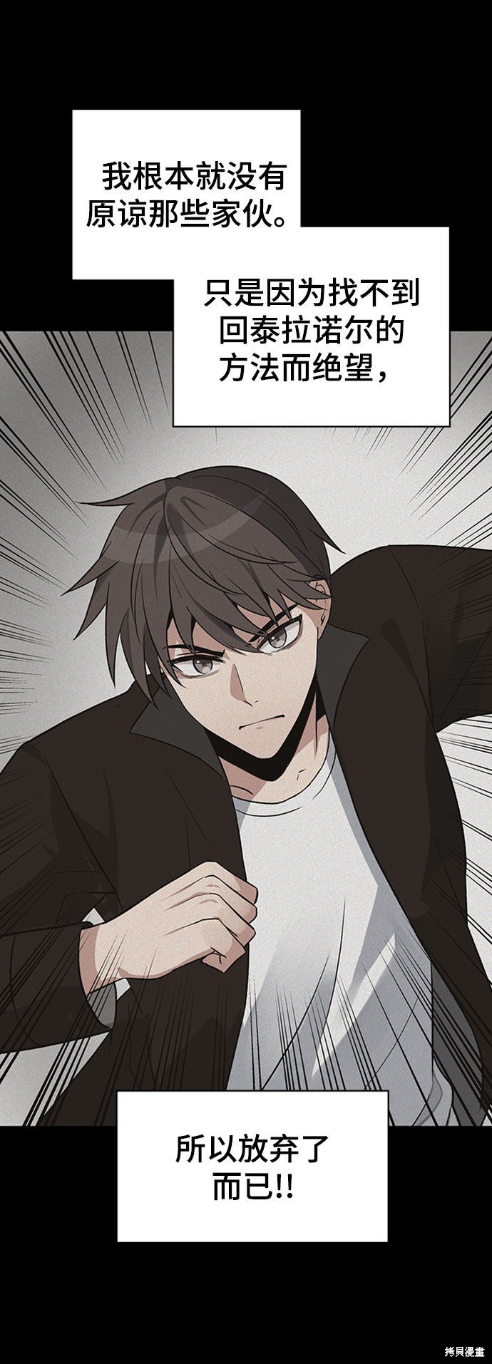 第23话6