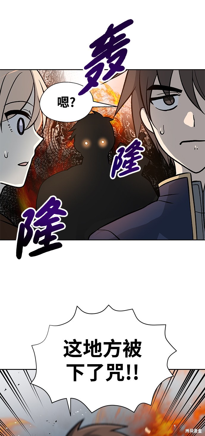 第10话58