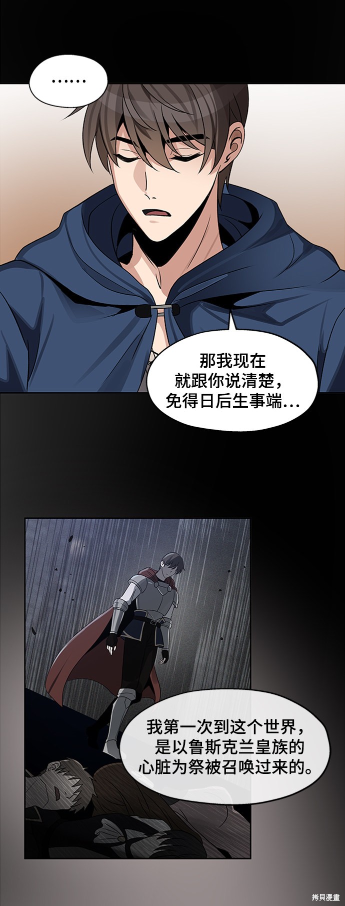 第7话25