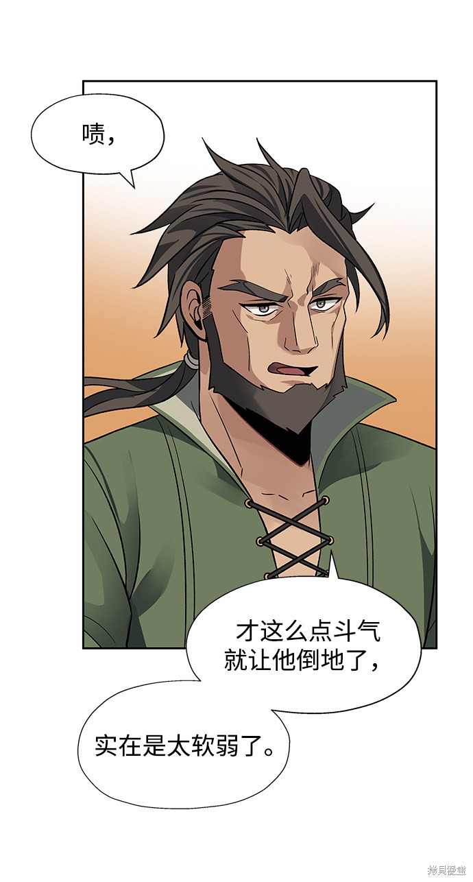 第21话11