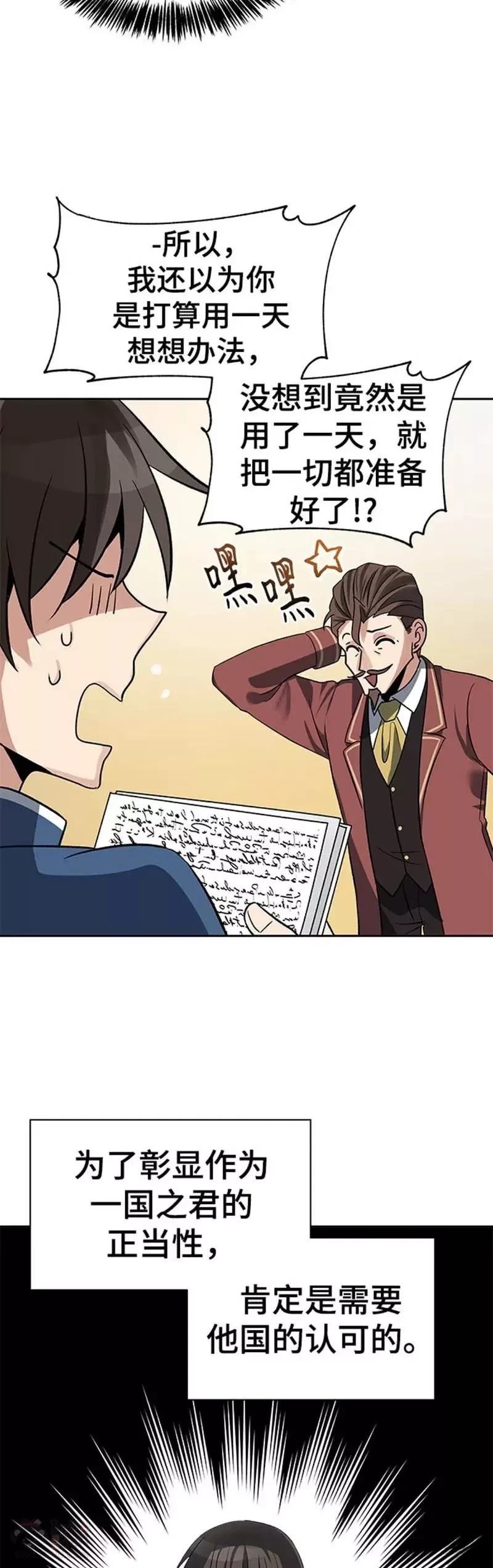 第41话33