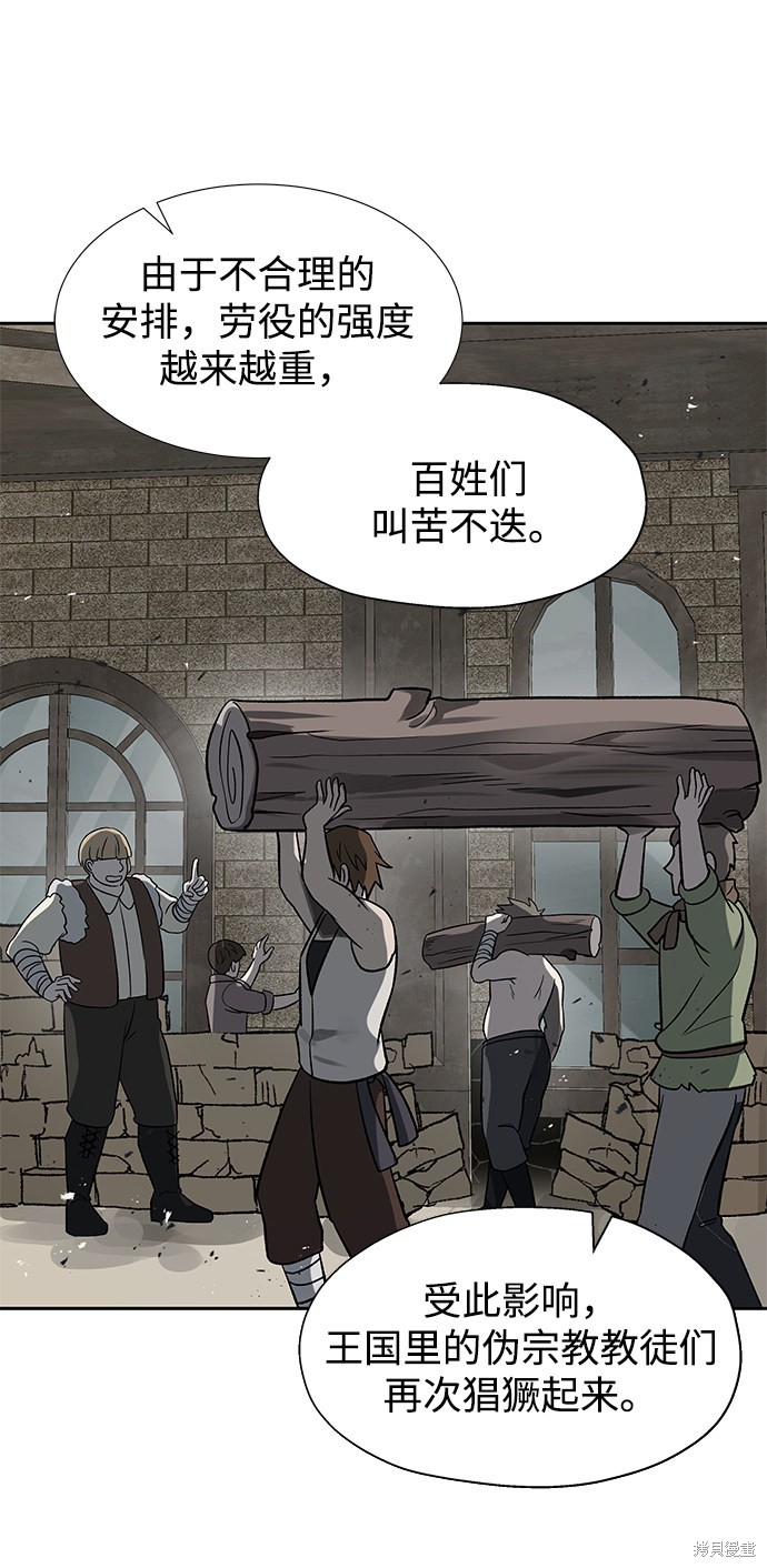 第21话2