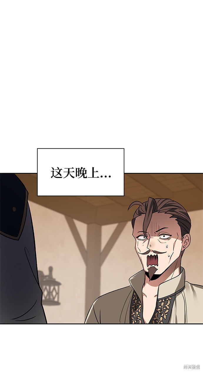 第18话67