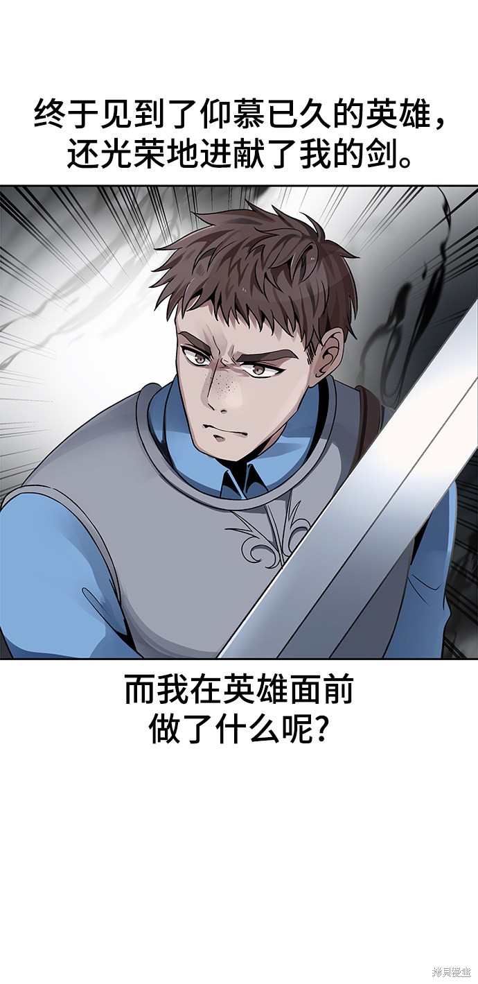 第9话8
