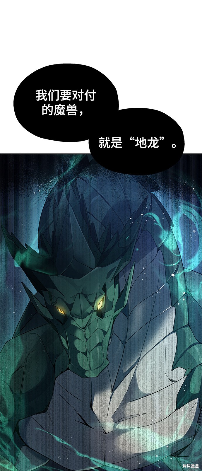 第14话67