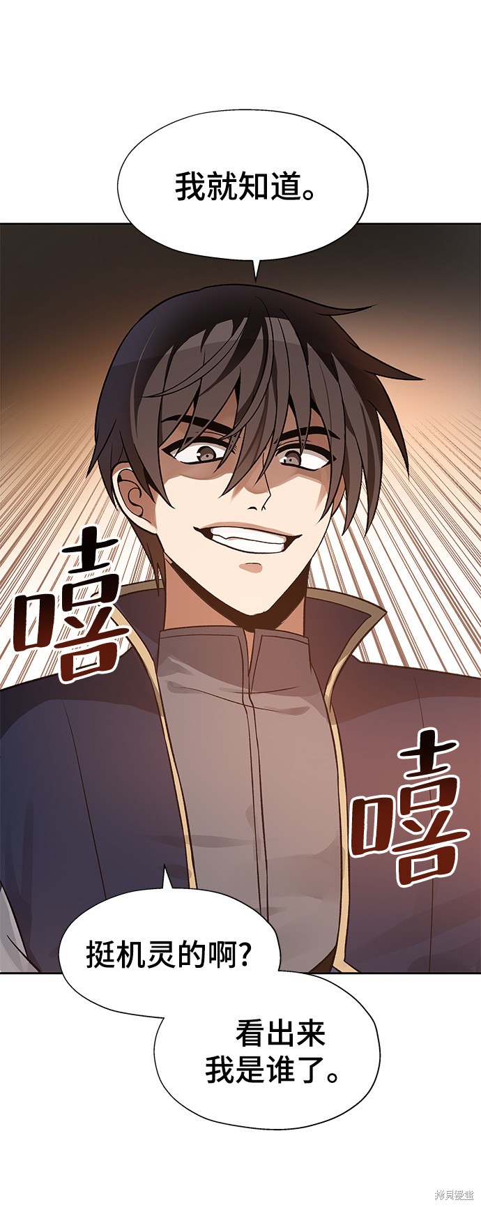 第19话5