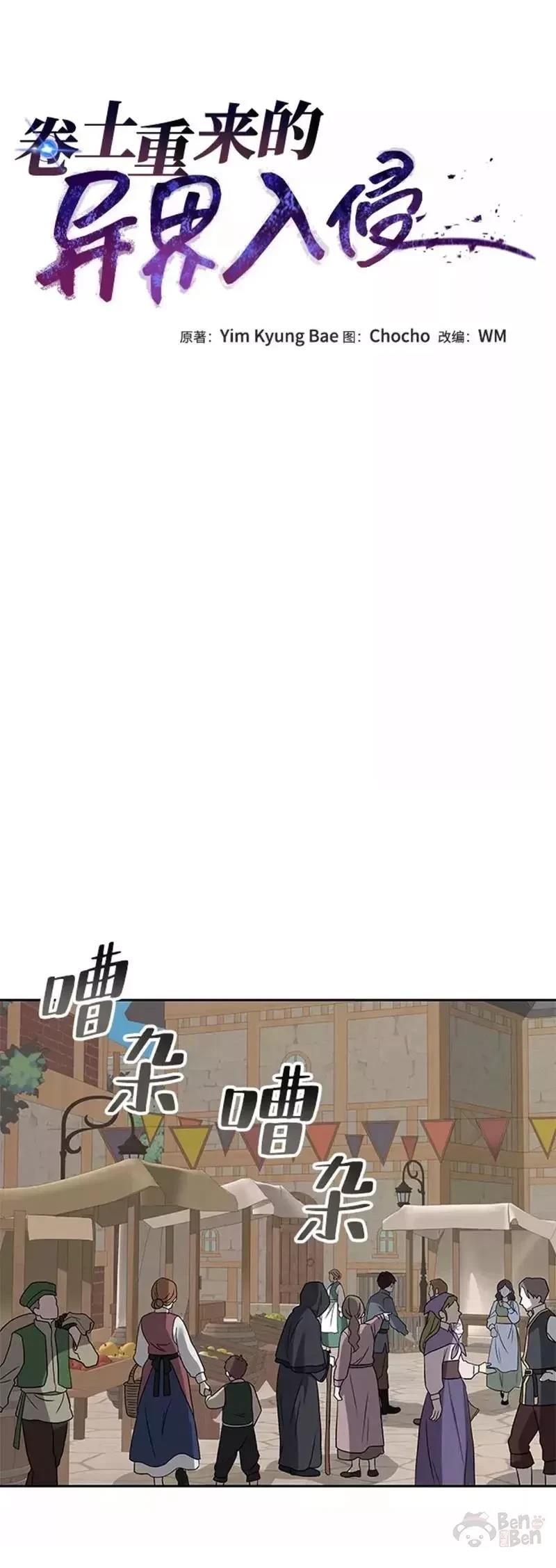 第40话7