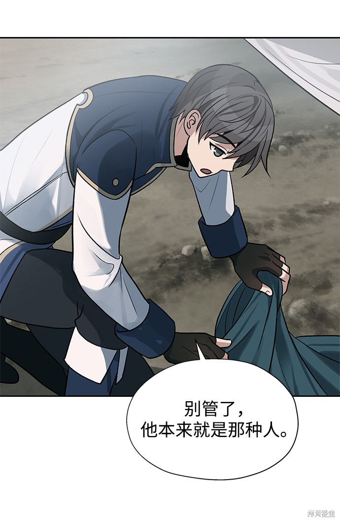 第14话15