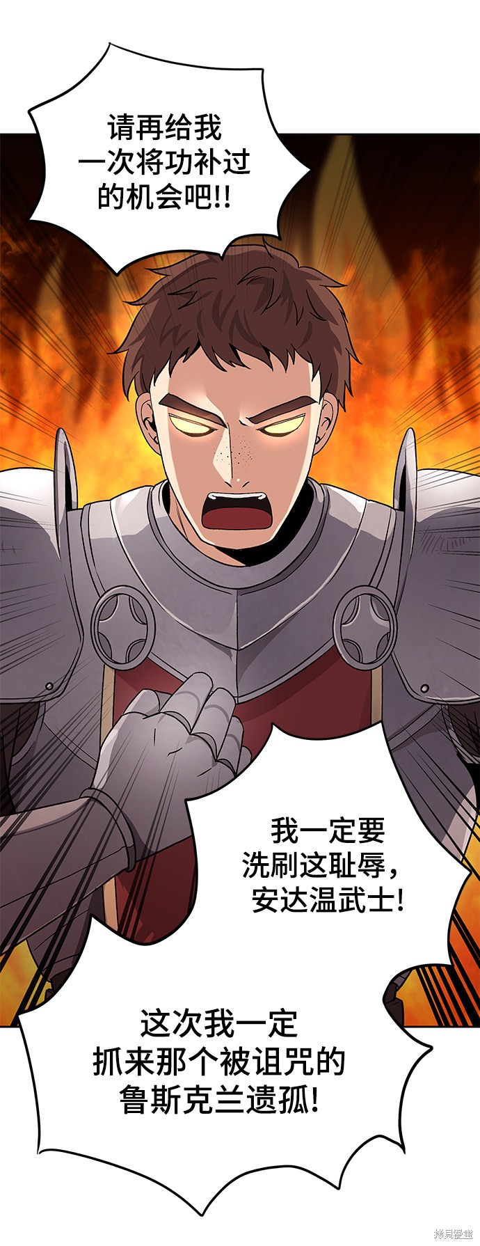 第6话2