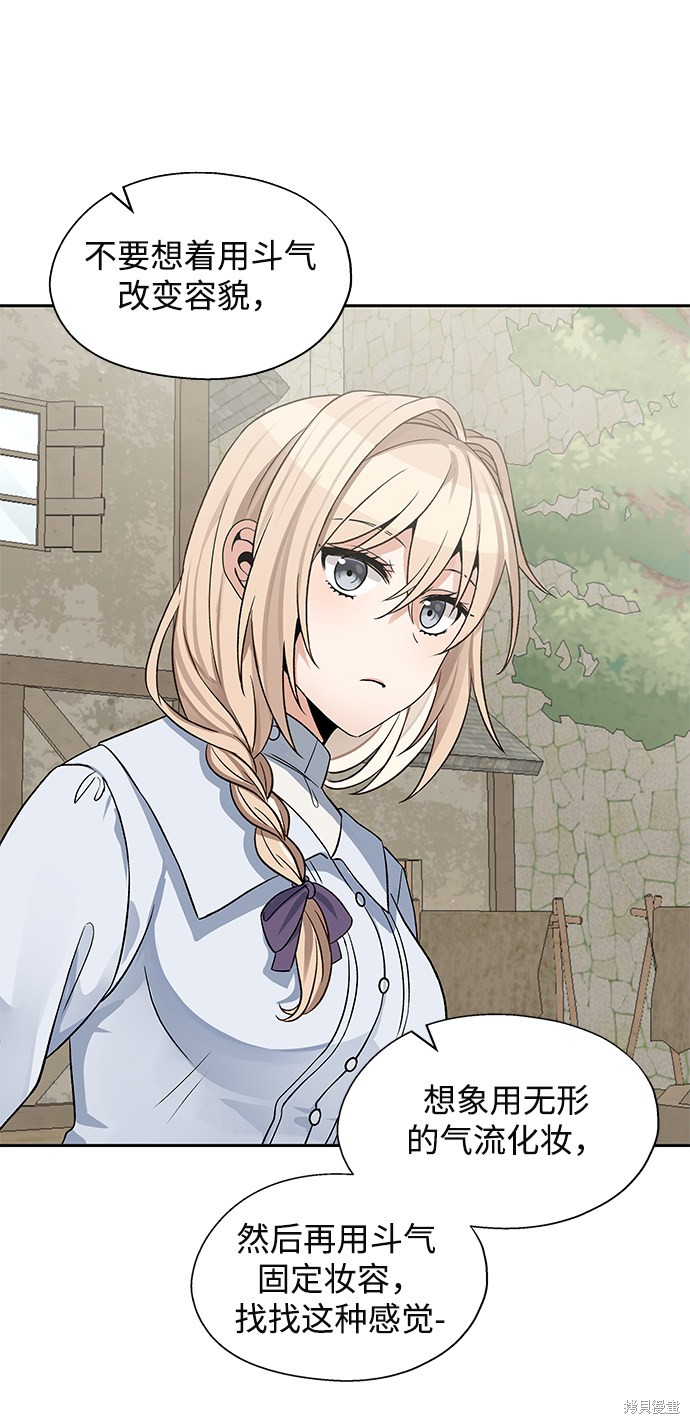 第11话18