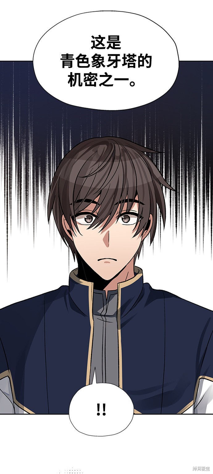 第14话54