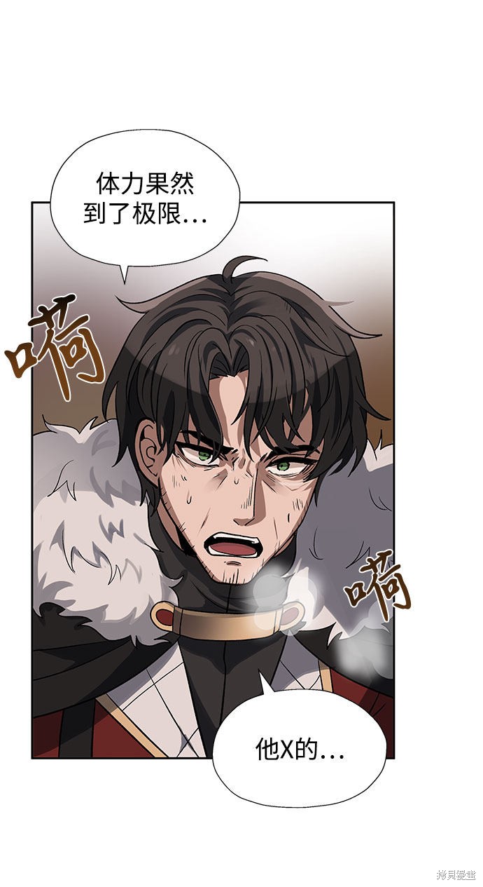 第16话45