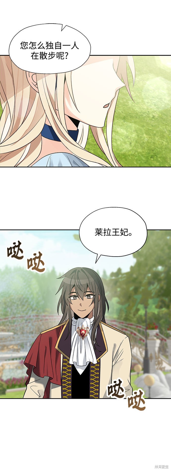 第23话50